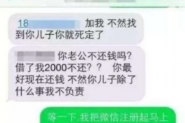 新泰讨债公司成功追回消防工程公司欠款108万成功案例